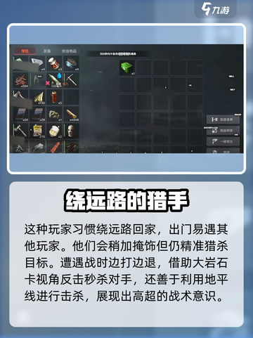 腐蚀手游版怎么找挂机的介绍截图4