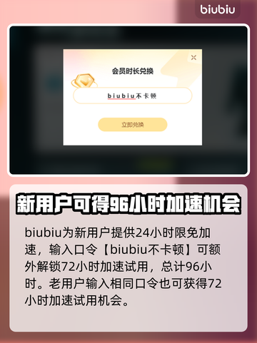 原神国际服🔥加速器下载链接大公开！🚀截图4