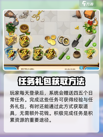 庄园合合锡罐帝国🔥合成秘籍💎截图4