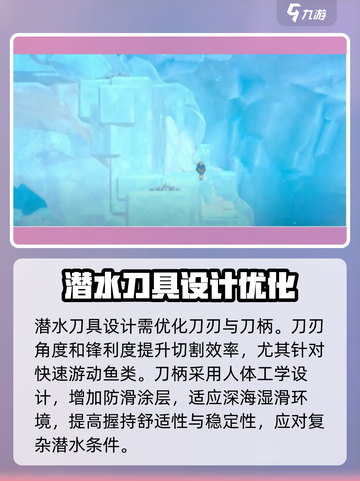 潜水员戴夫强化水下刀攻略介绍截图3