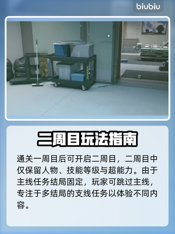 星空🌟任务跳过秘籍，快速通关不是梦！截图2