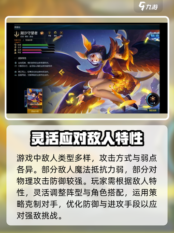 潮汐守望者国服下载介绍截图4