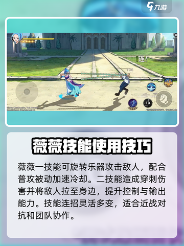 航海王壮志雄心薇薇怎么玩介绍截图3