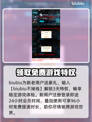 剑星PC版价格曝光🔥超值发售平台大揭秘！🎮截图4