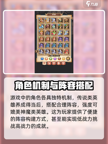 命运战歌💥免费下载地址🔥预约就送豪礼截图3