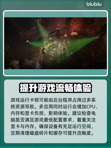战锤40K黑暗异端卡顿？💡一招解决流畅玩！🎮截图2