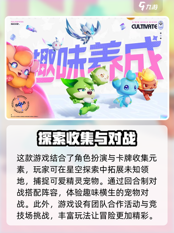 奥拉星2内测申请怎么弄介绍截图3