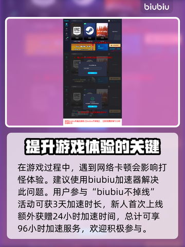 龙之信条2双手大剑🔥获取全流程揭秘！截图3