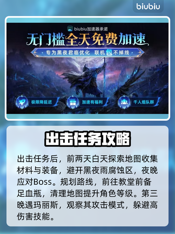 艾尔登法环黑夜君临征兆🔥超简单完成方法⚡截图3