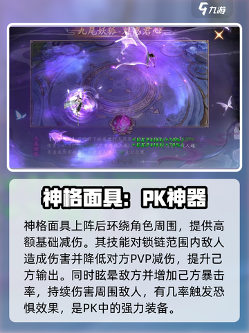掌门江湖路奇技哪个好介绍截图3