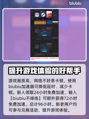 龙之信条2🔥奶妈职业超好玩推荐！✨截图5