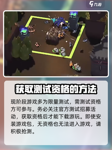 🔥攻城模拟器手机游玩秘籍📌轻松进入游戏的方法！截图3