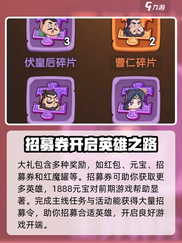 守护之境💥红包领取秘籍，轻松到账！🎮截图3