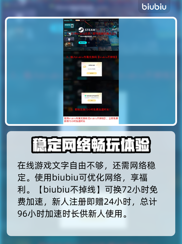 时空奥德赛🔥中文设置方法大公开！游戏党必看！🎮截图4