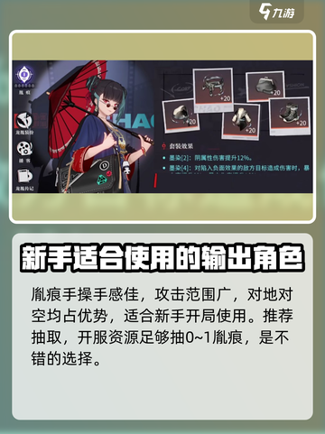 原神✨归龙潮长命锁值得抽吗？养成攻略大公开！截图4