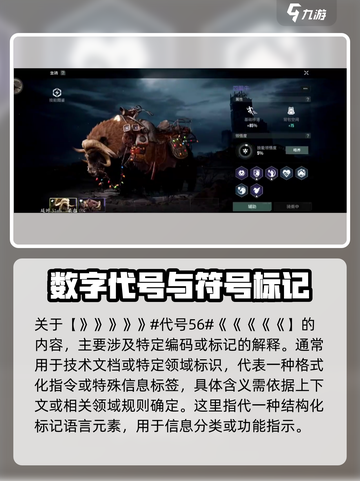破碎之地🔥开放世界冒险游戏🎉截图2