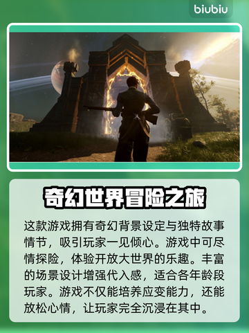 夜莺传说延迟卡顿？💡几招教你稳定上分！截图2