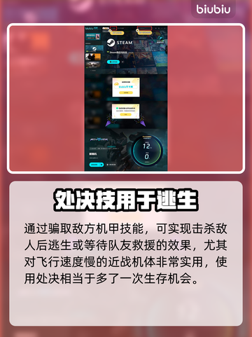 原神解限机处决作用全揭秘🔥游戏党必看！截图5