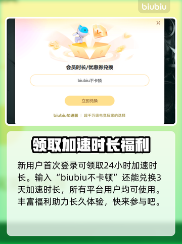赛博朋克2077闪退？加速器轻松解决🔥🎮截图4