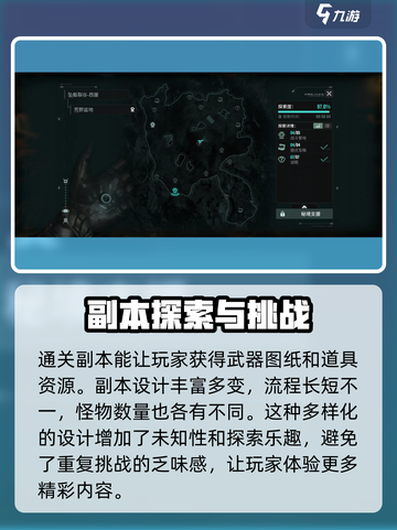 破碎之地每日必做任务是什么介绍截图3