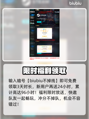 《我独自升级》起立！🎮最低配置曝光截图5