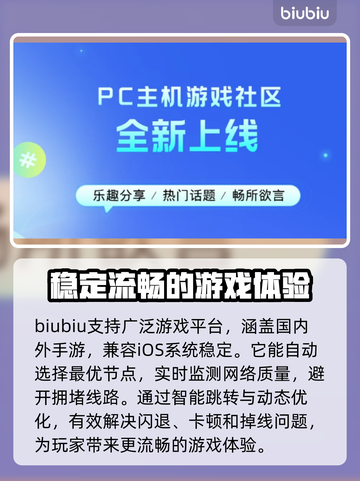 苹果平板玩游戏闪退？这个方法解决 :";
💥"截图4
