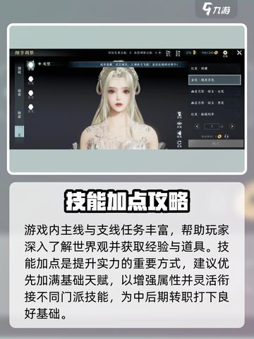 🎮剑网3无界玩法全揭秘！这游戏太上头了🔥截图4