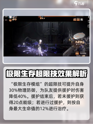 新月同行🔥巫师培养全攻略！技能详解✨截图3