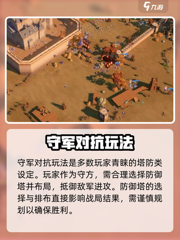 龙石战争🔥必胜进攻技巧，战斗攻略全揭秘！截图3
