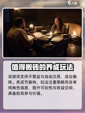 🔥《权力之望》幕后黑手竟是它？💥截图3