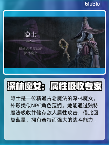 艾尔登法环🔥新手必看！黑夜君临最强职业推荐✨截图6