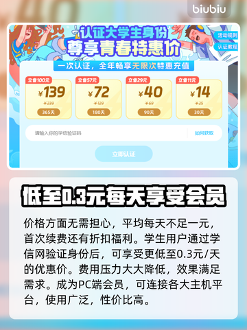 炉石传说卡死？❌这招教你秒解决！🔥截图5