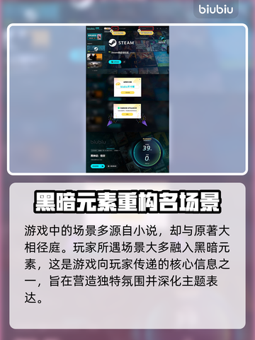 黑神话悟空🎉发售时间曝光，倒计时开始！截图5