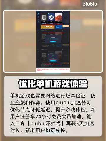 如龙8联机玩法🔥超劲爆体验别错过！🎮截图4