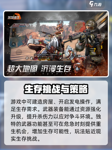 逆境重生🎮：烧脑解谜，绝地反击！🔥截图3
