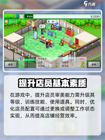 时尚洋品店物语陈列柜怎么获得介绍截图4