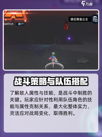 飞跃虹镜🔥超酷游戏类型大揭秘！🎮截图4