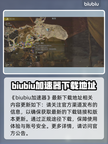 怪物猎人⚡荒野秘药调和素材收集全攻略🔥截图2