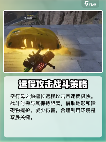 七日世界噩梦根源怎么过介绍截图4
