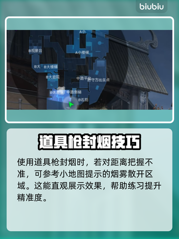 界外狂潮🔥道具有多神？用法全攻略来了！截图4