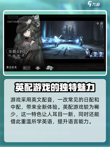重返未来1999声优怎么样介绍截图2