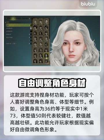 怪物猎人荒野🔥超详细捏身材玩法揭秘！截图2