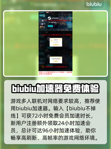 七日世界聚落探索🔥玩法内容全揭秘！截图4
