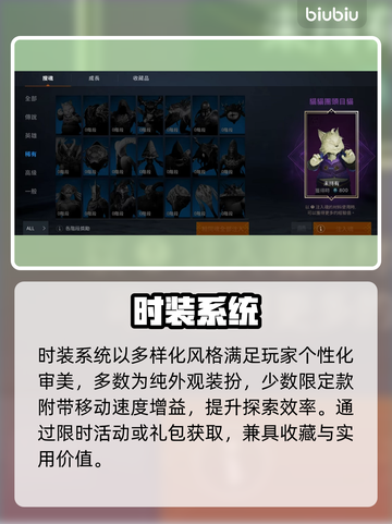 天堂2盟约氪金真相💸💥截图3