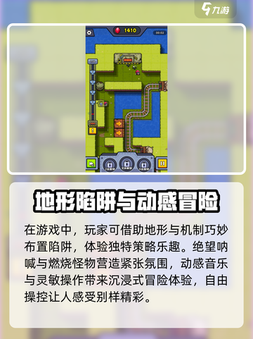 🔥《方块冲突》玩法大揭秘！💥🎮截图3