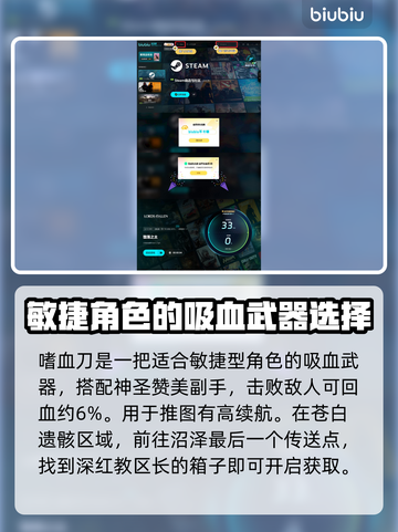 堕落之主最强🔥新手必知武器推荐！🎮截图4