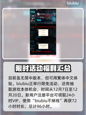 流放之路2💰价格曝光！🔥玩家狂喜💥截图3