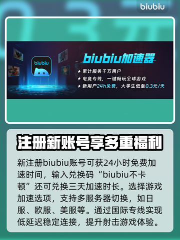 暗区突围🔥测试资格获取秘籍，速来抢夺！截图4
