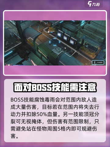 少女前线22-10通关攻略介绍截图4