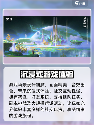 望月朔月测试链接推荐介绍截图4